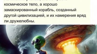 Лучшие шутки и мемы из Сети. Выпуск 706 (114 картинок)