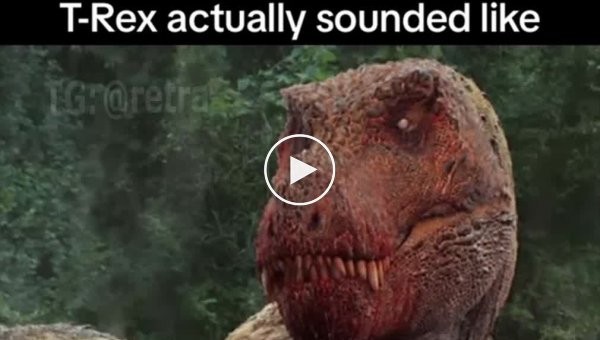 Какие звуки издавал тираннозавр